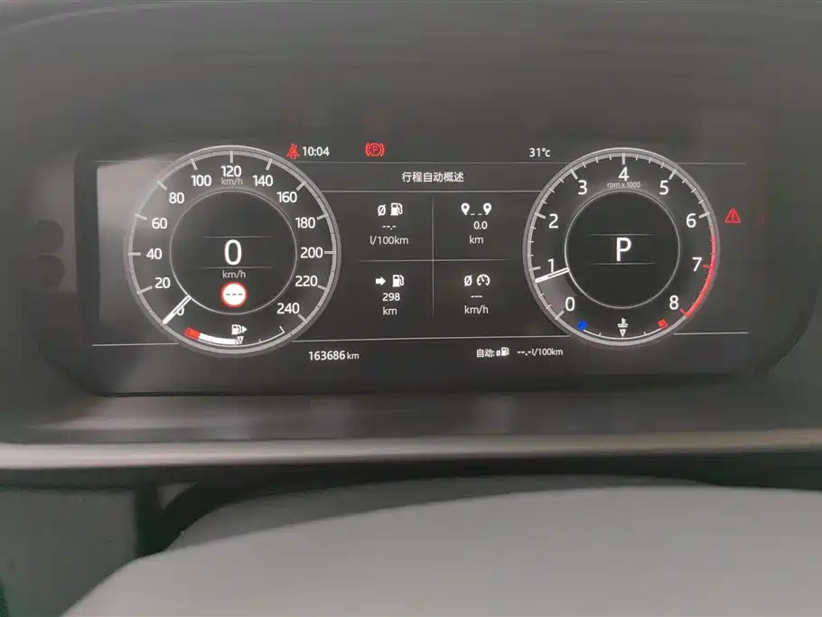Land Rover Discovery 2020 — фото 14