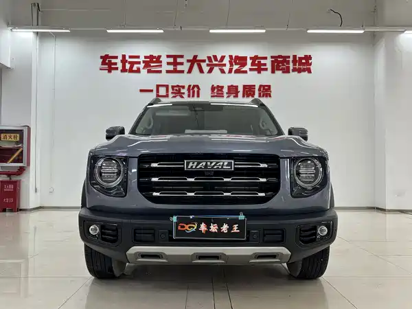 Haval Dargo 2022