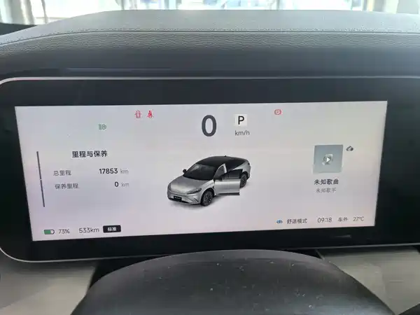 Arcfox Alpha S6 2025