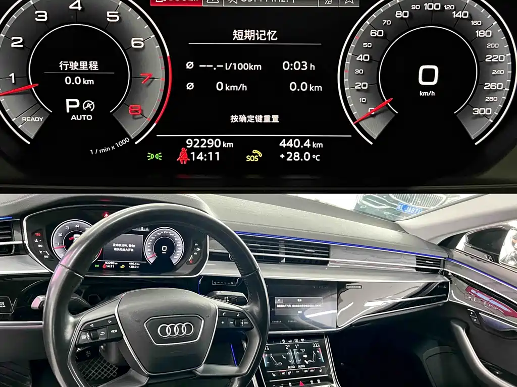 Audi A8 2020