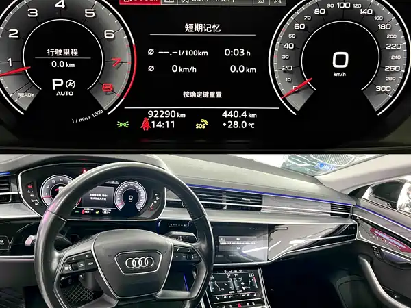 Audi A8 2020