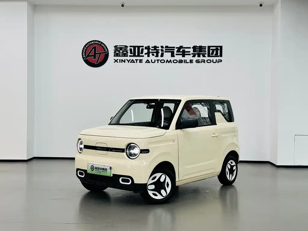 Galaxy Panda 2025