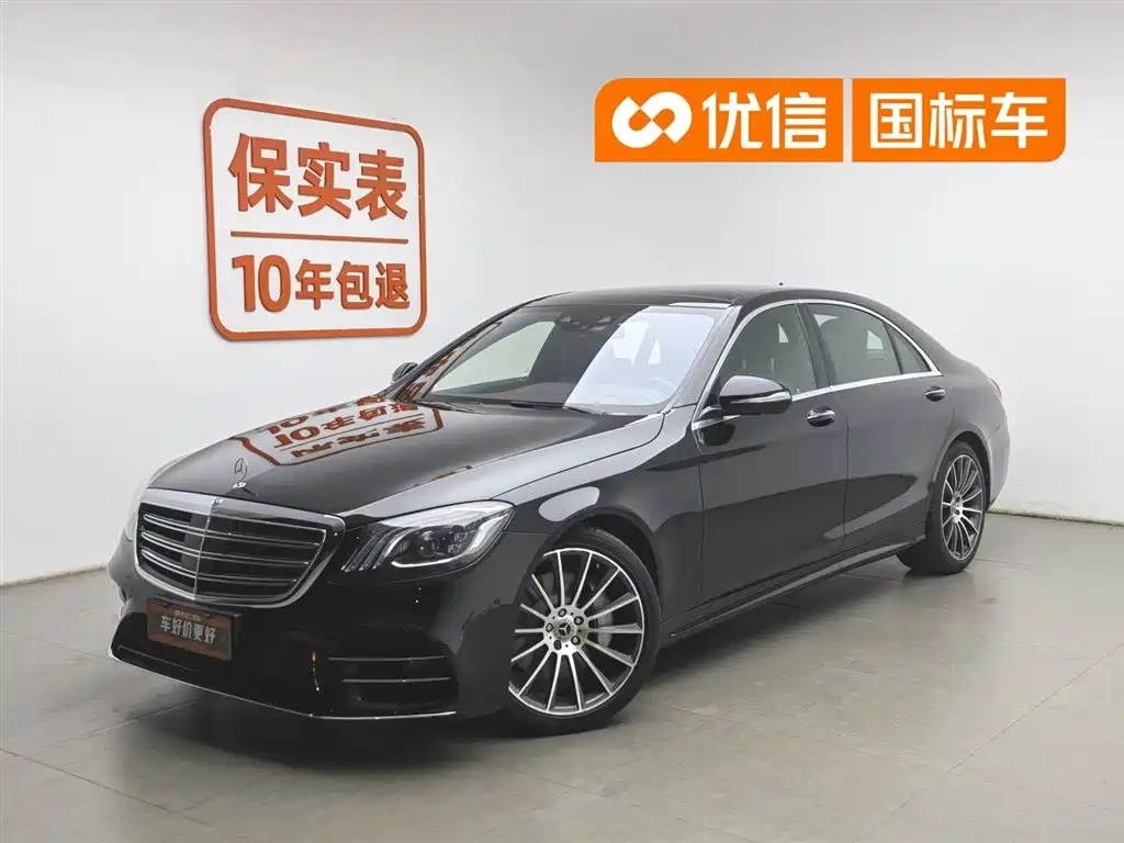 Mercedes-Benz S-Class 2018 — фото 1