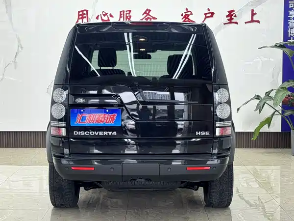 Land Rover Discovery 2016