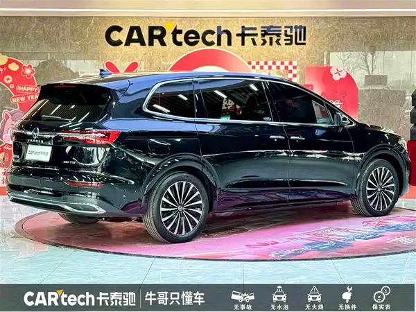 Volkswagen Viloran 2023