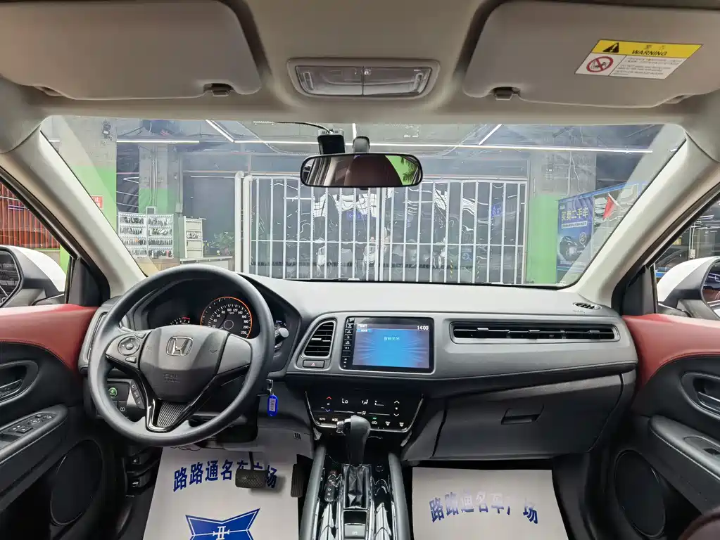Honda Vezel 2021