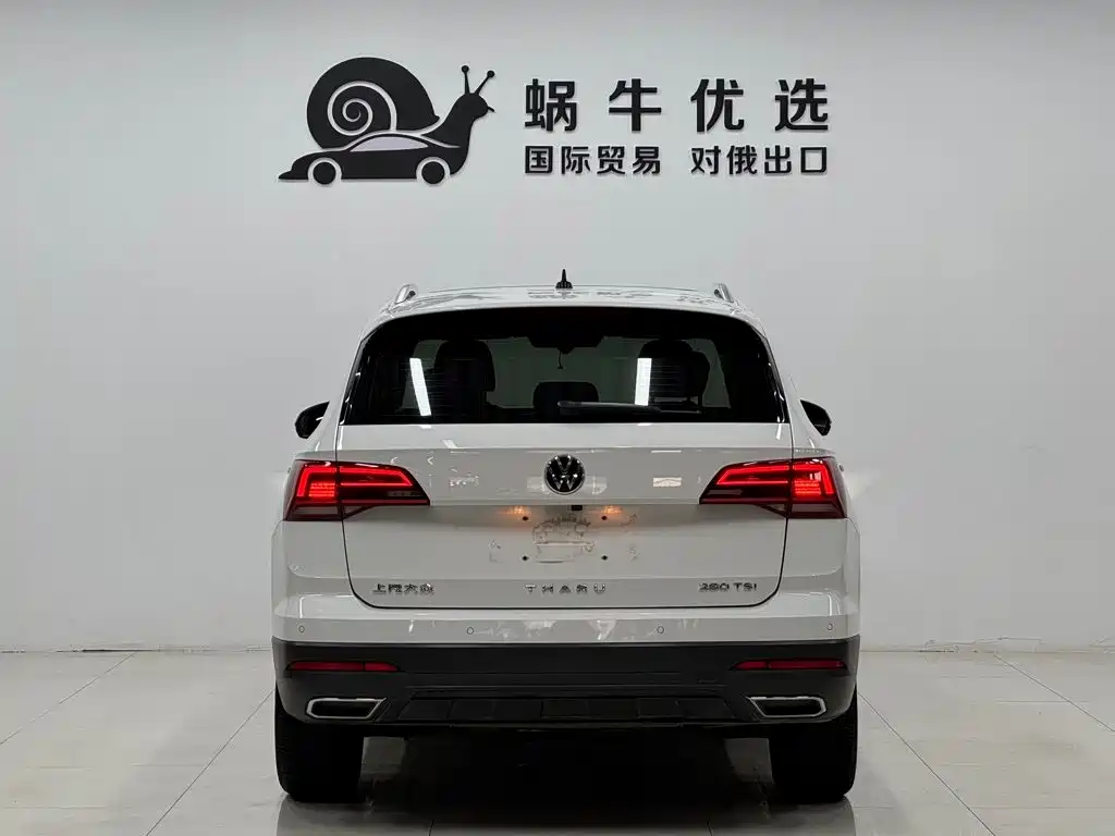 Volkswagen Tharu 2022