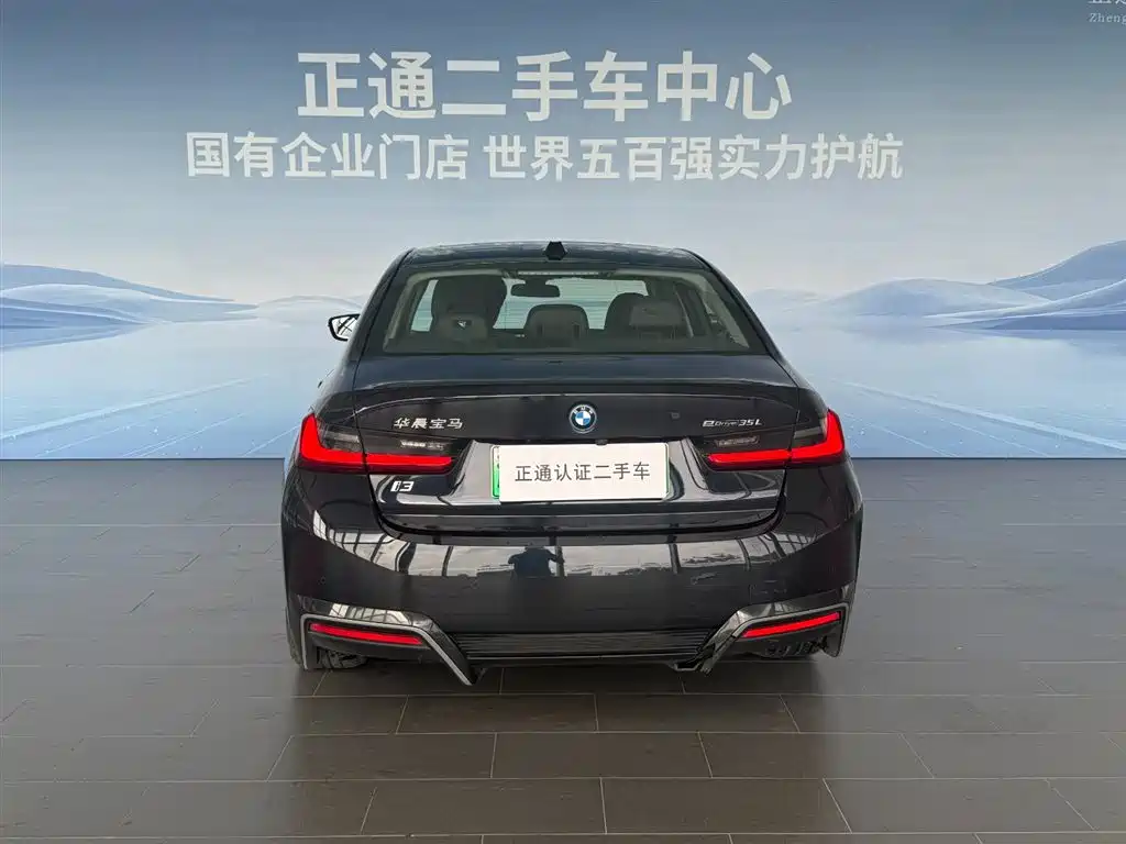 BMW i3 2022