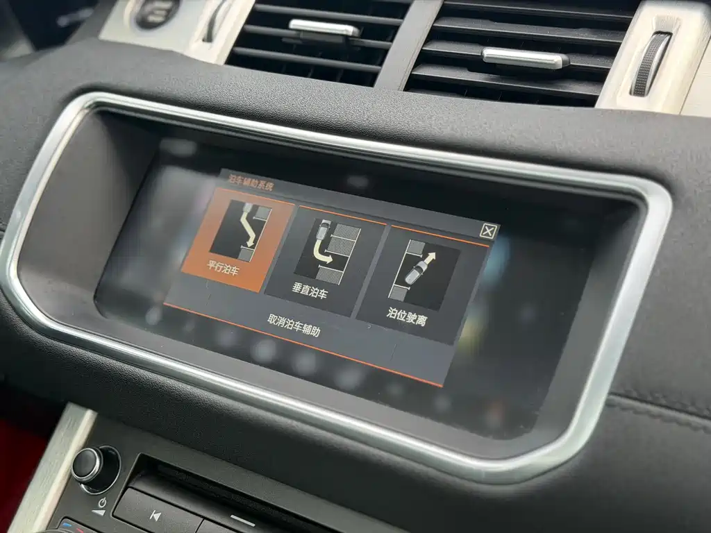 Land Rover Evoque 2018 — фото 19