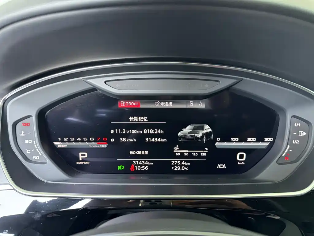 Audi A8 2022