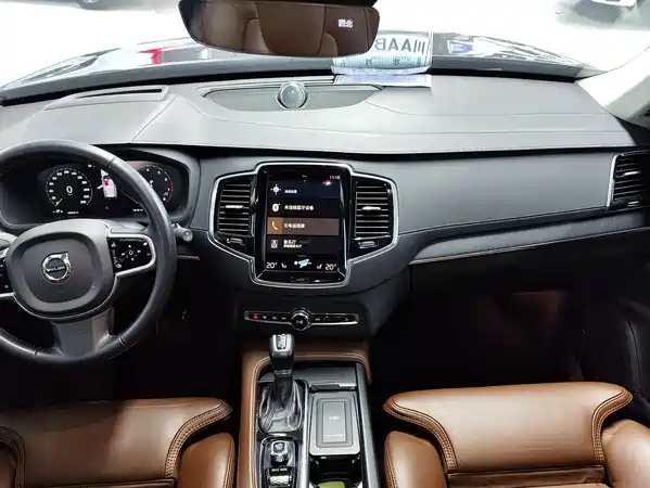 Volvo XC90 2020