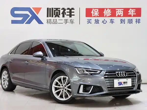 Audi A4L 2019
