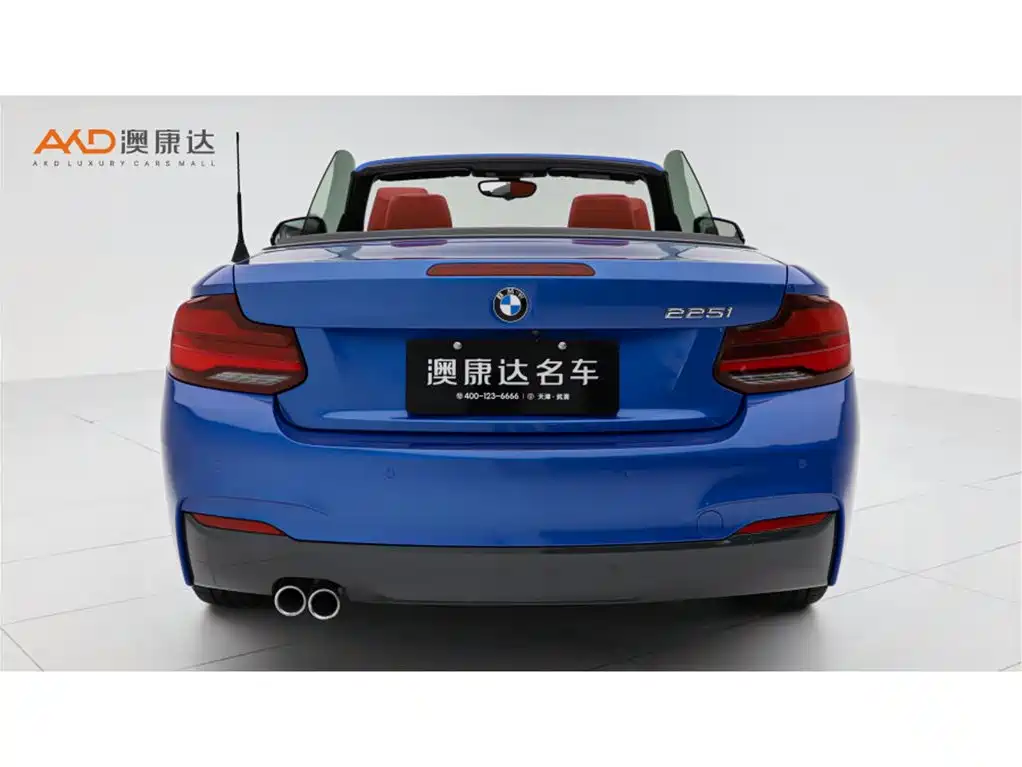 BMW 2 Series 2020