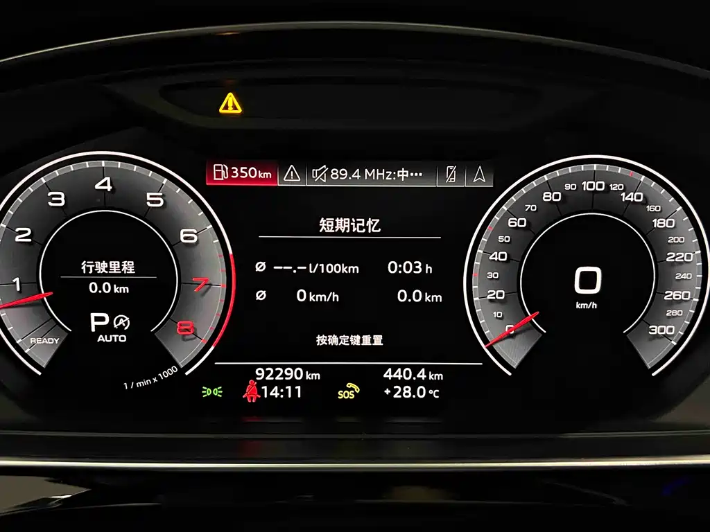 Audi A8 2020
