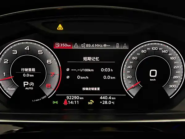 Audi A8 2020