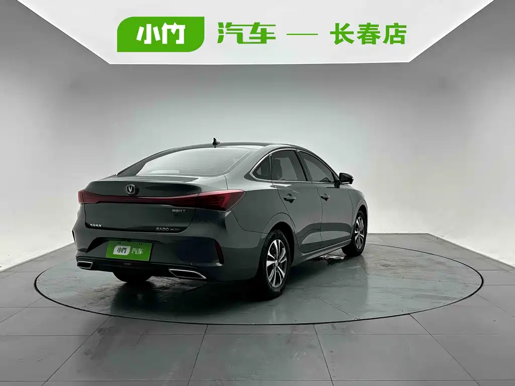 Changan Escape 2023
