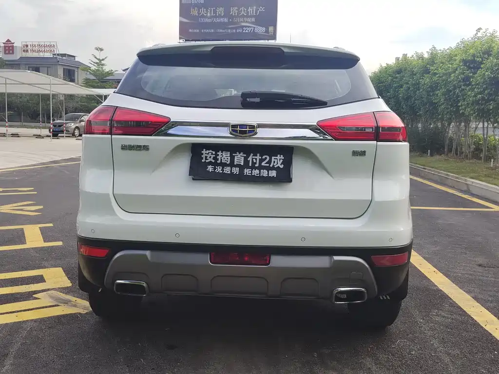Geely Boyue 2017