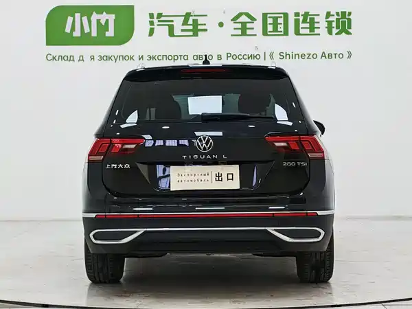 Volkswagen Tiguan L 2023