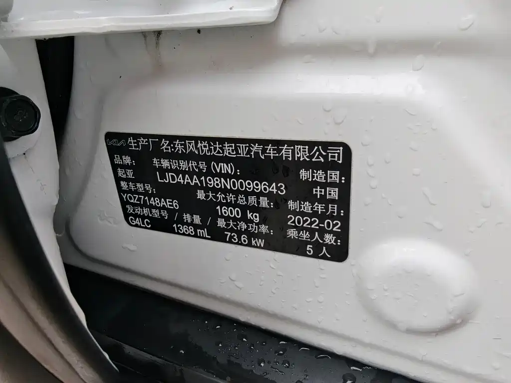 Kia KX1 2022 — фото 11