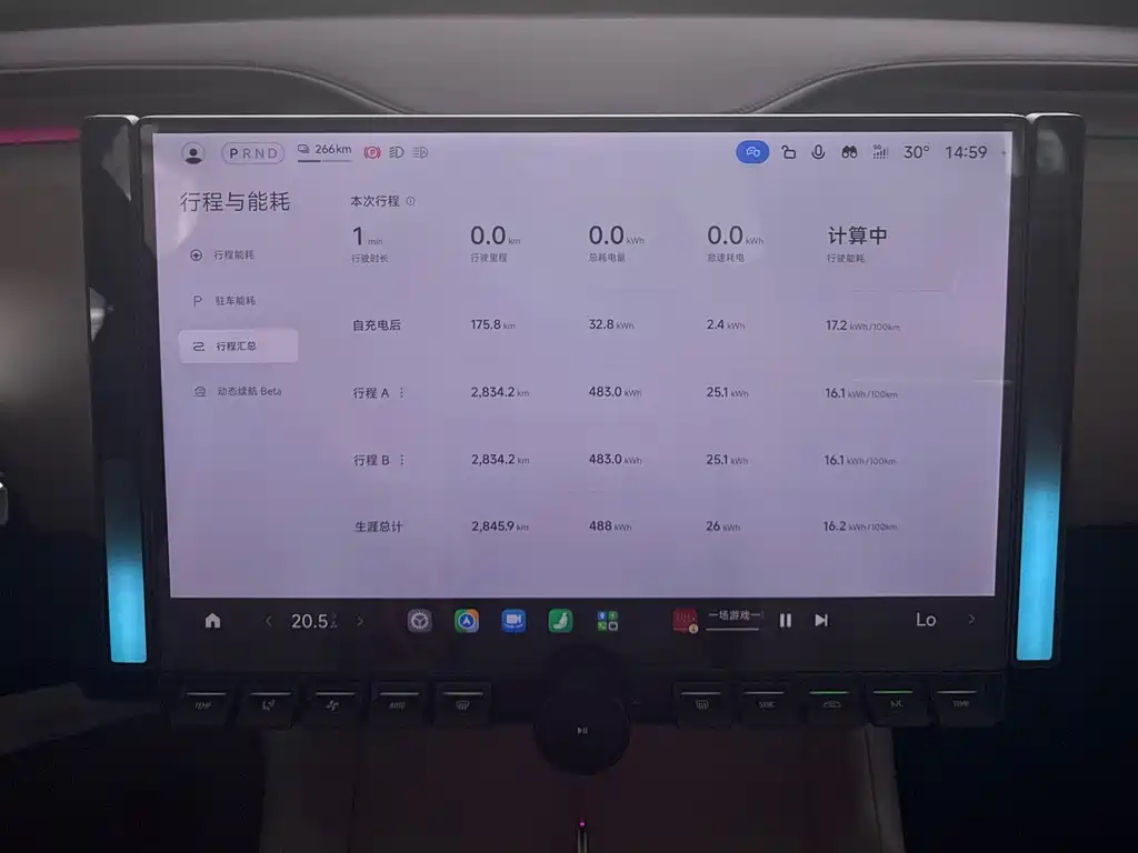 Xiaomi YU7 2026 — фото 10