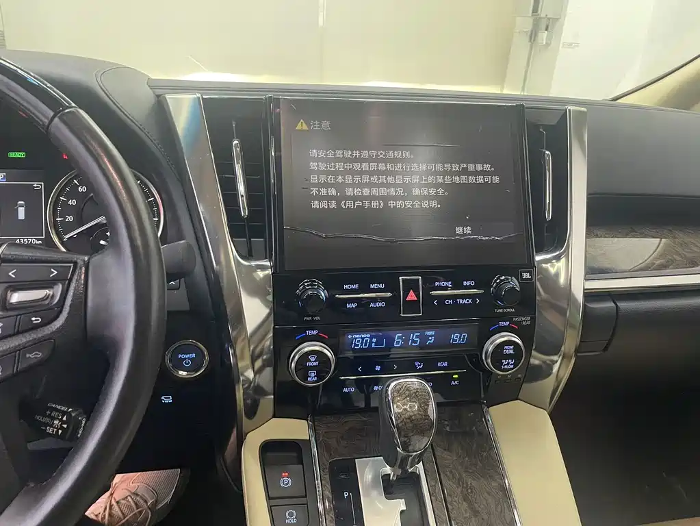 Toyota Vellfire 2021 — фото 10