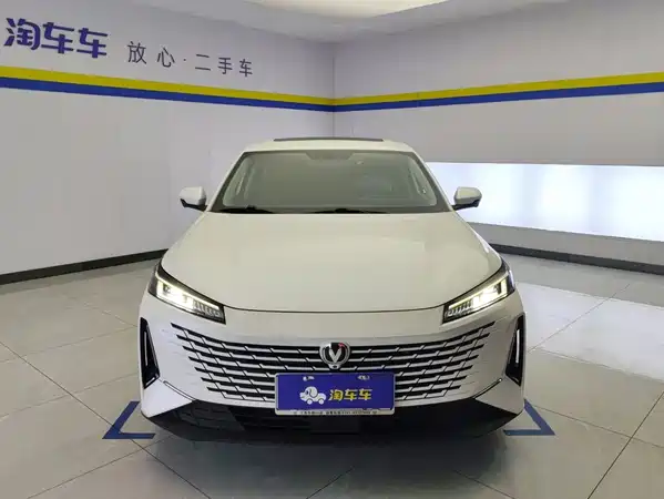 Changan Yida 2023
