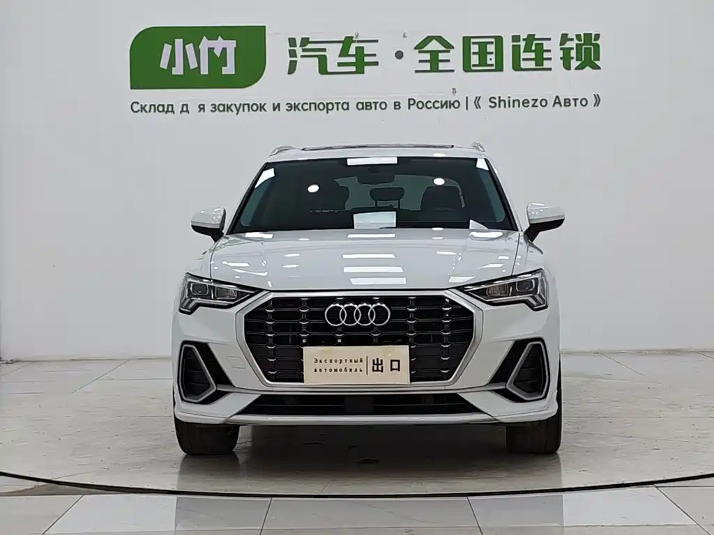 Audi Q3 2023