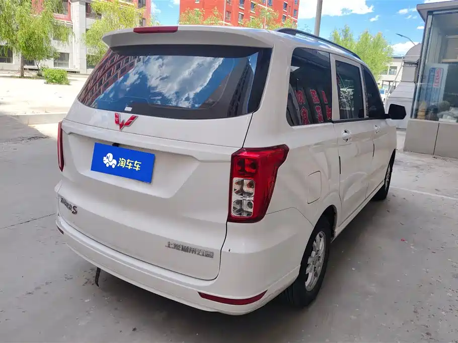 Wuling Hongguang 2022