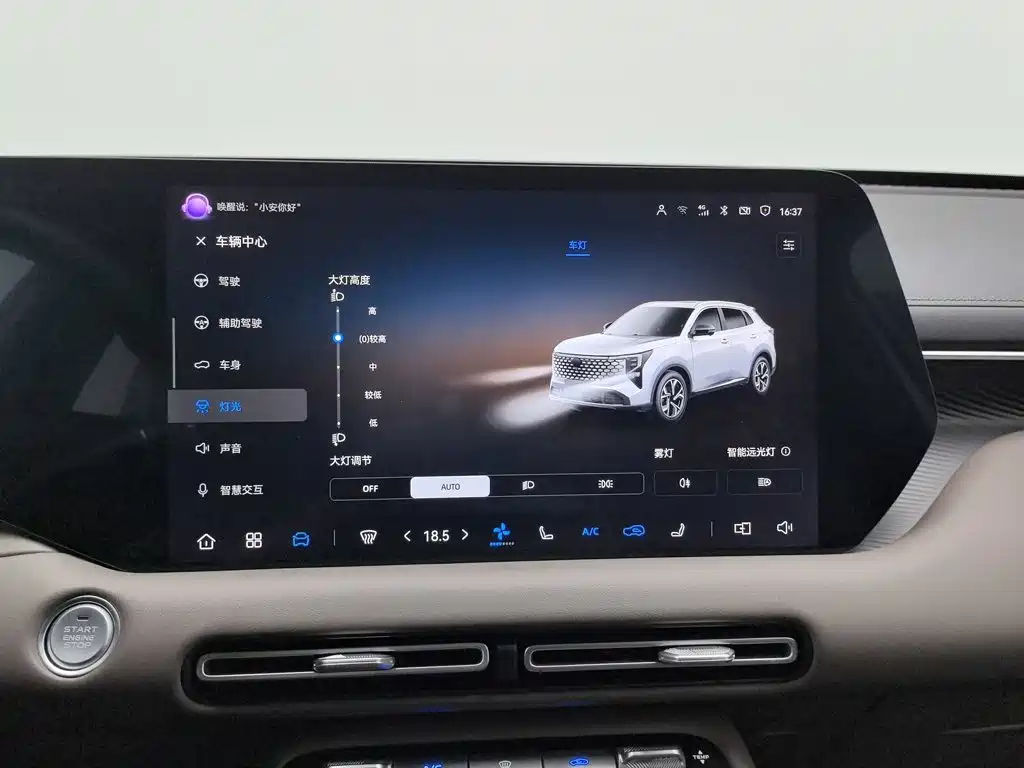 Changan CS55PLUS 2025 — фото 21