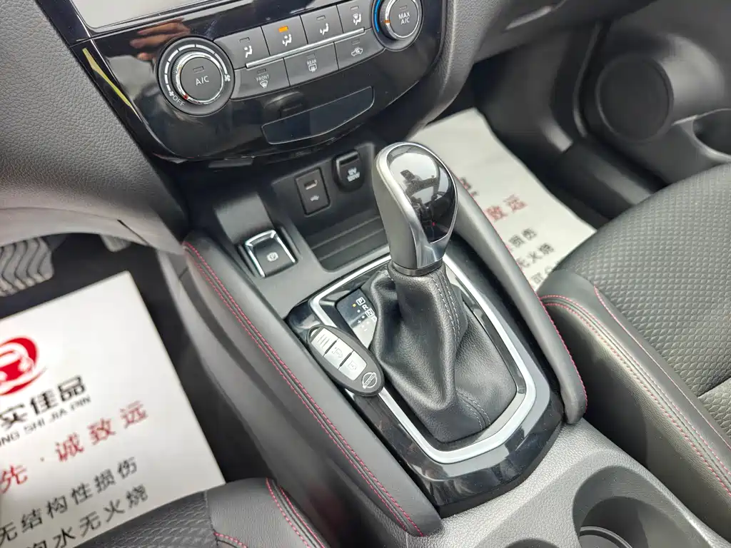 Nissan Qashqai 2019 — фото 16