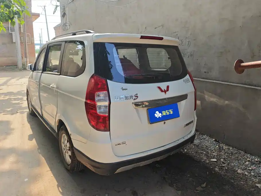 Wuling Hongguang 2015