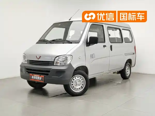 Wuling Sunshine 2022