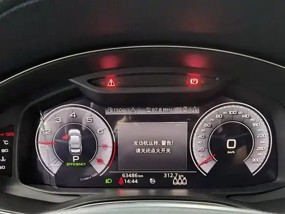 Audi A6L 2020