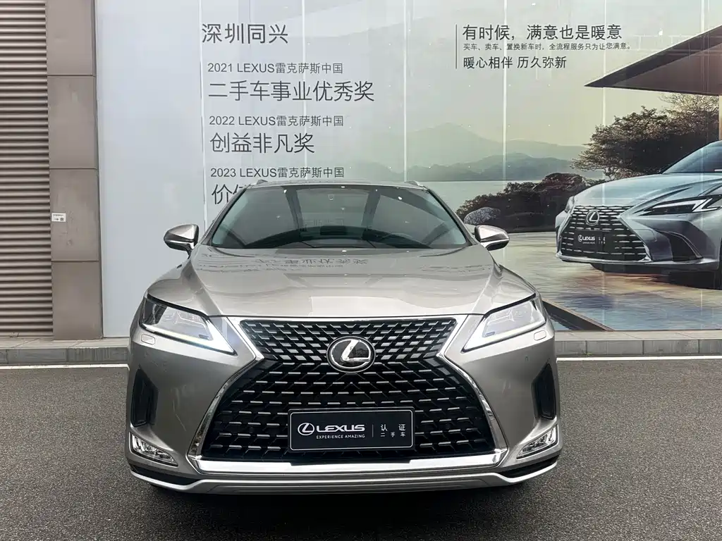 Lexus RX 2021 — фото 2