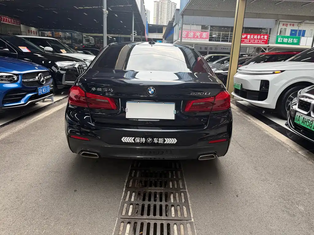BMW 5 Series 2020
