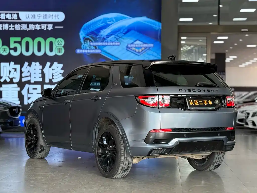 Land Rover Discovery Sport 2021 — фото 17