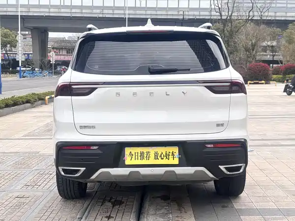 Geely Haoyue 2022
