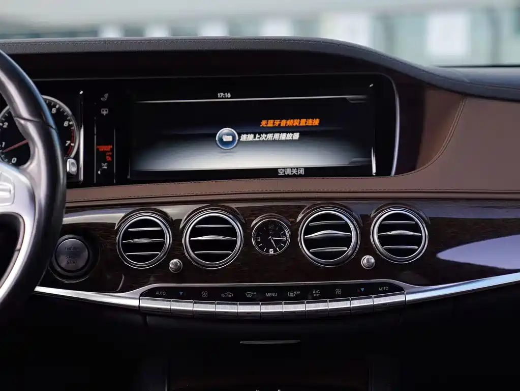 Mercedes-Benz S-Class 2016 — фото 12