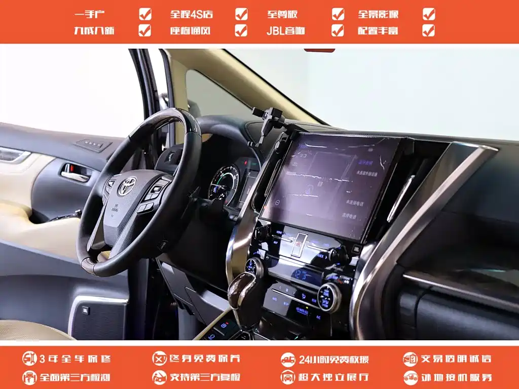 Toyota Vellfire 2023 — фото 18