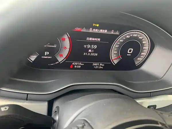Audi A4L 2020