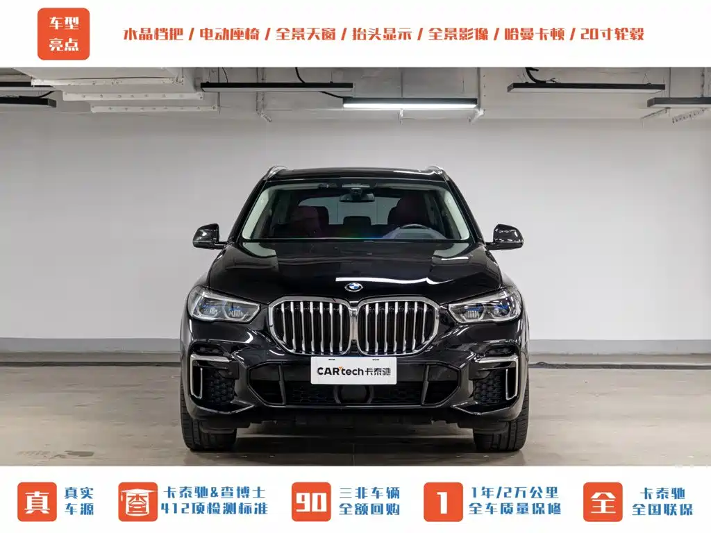 BMW X5 2022 — фото 2