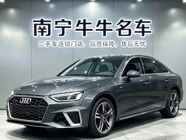 Audi A4L 2021