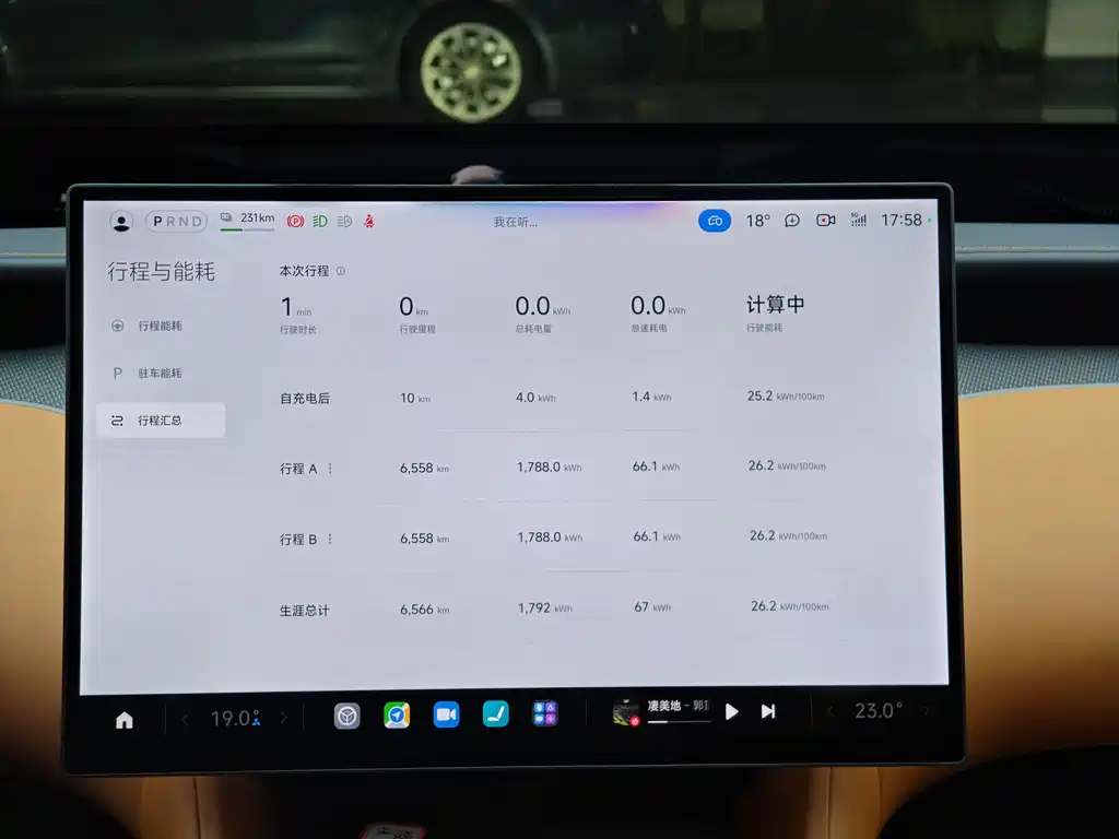 Xiaomi YU7 2025 — фото 10