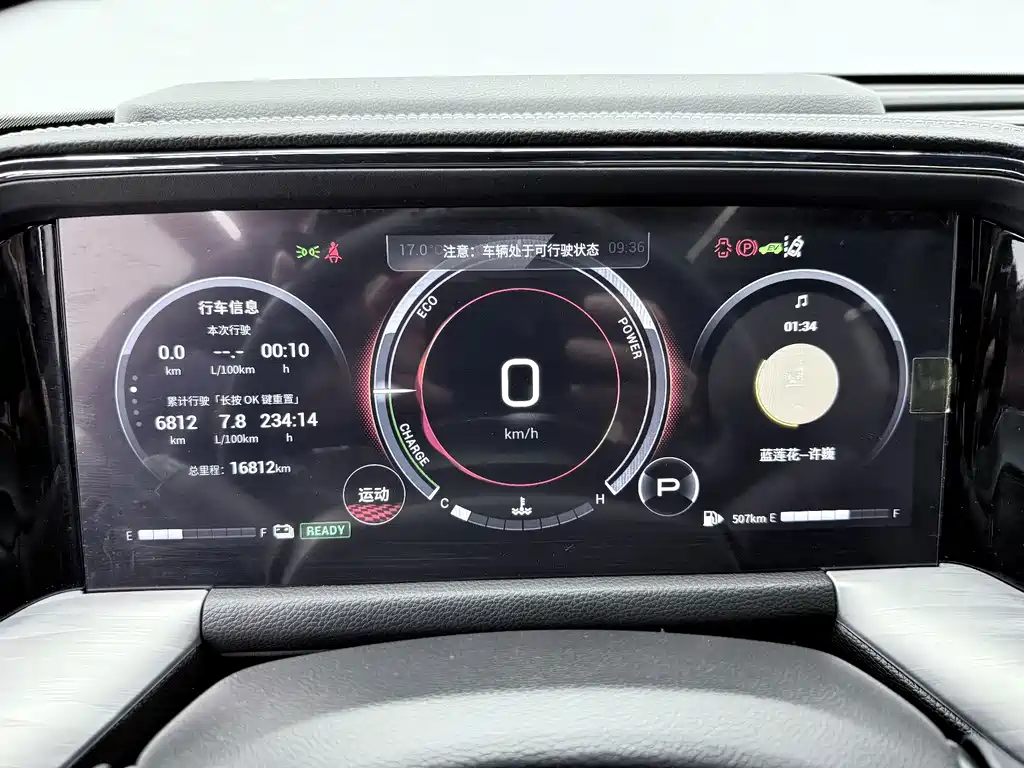 GAC Trumpchi GS8 2024 — фото 7