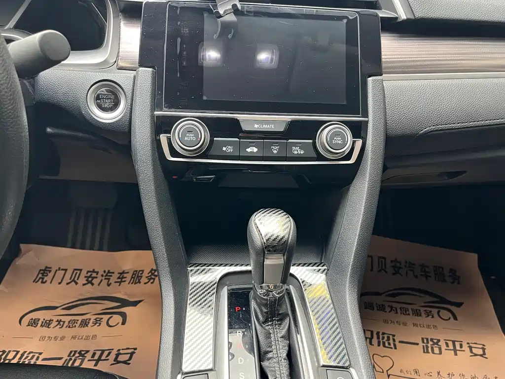 Honda Civic 2020 — фото 14