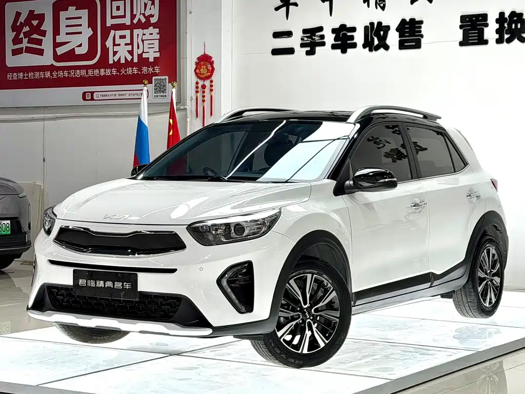 Kia Yipao 2023
