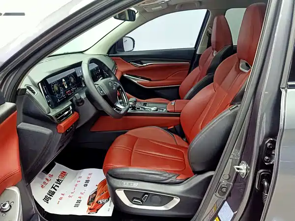 Changan CS75PLUS 2021