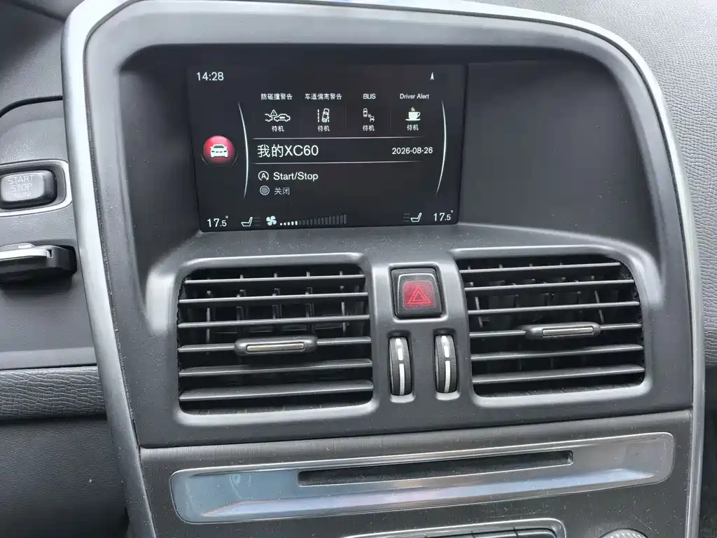 Volvo XC60 2015 — фото 27