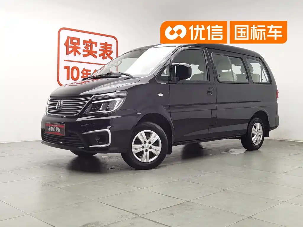 Fengxing Lingzhi 2021