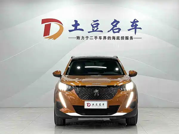 Peugeot 2008 2022